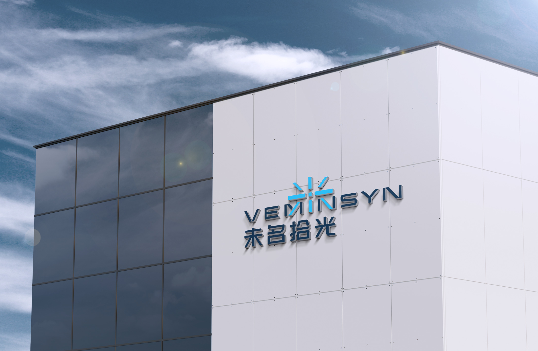 Bioactive Materials Innovation Platform——VEMINSYN Completes Nearly RMB 100 Million Series A Financing, Led by CITIC Capital.