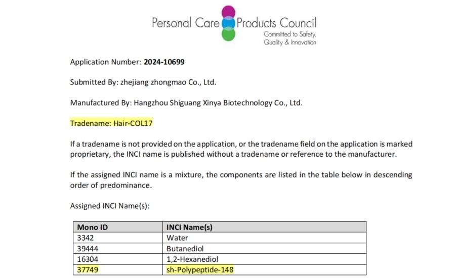 Sustained Momentum in R&D & Innovation | VEMINSYN Successfully Registers New Ingredient with PCPC and Secures Patent for Type XVII Collagen Peptide